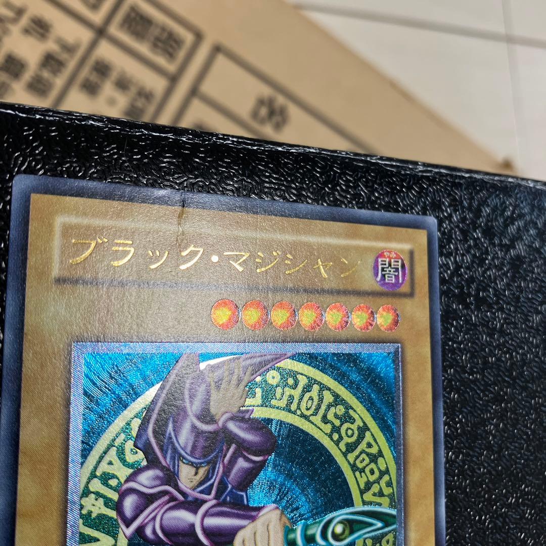 ブラック・マジシャンレリーフ①