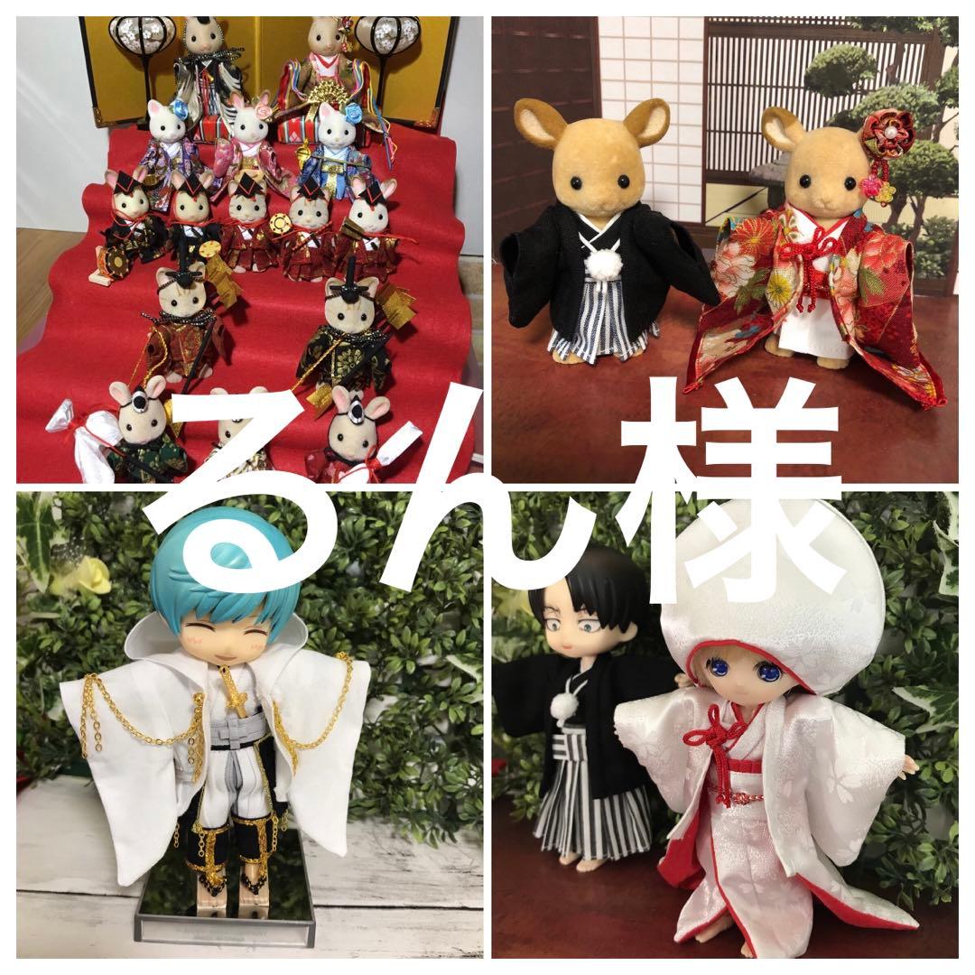 るん様￼オビツ11 つなぎ】5色〜 ねんどろいどどーる オビツ11 向きサイズ その他人形