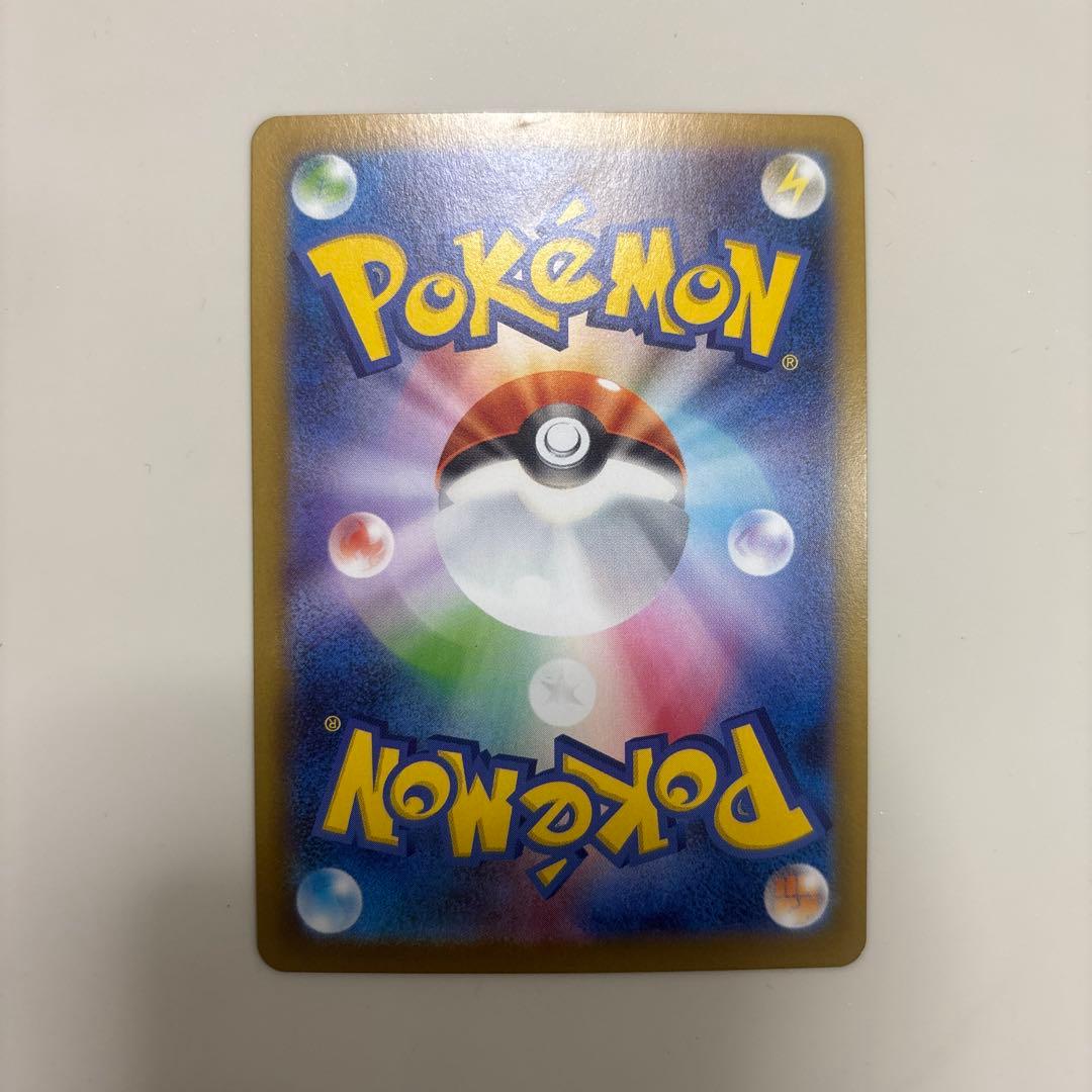 ポケモンカード インフェルノX メガリザードンXex SAR