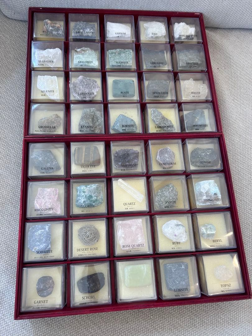 デアゴスティーニ 地球の鉱物 コレクション 全120号 セット