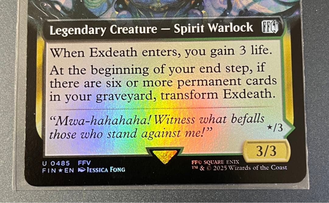 MTG FF バンドル限定 拡張 FOIL エクスデス 英語版