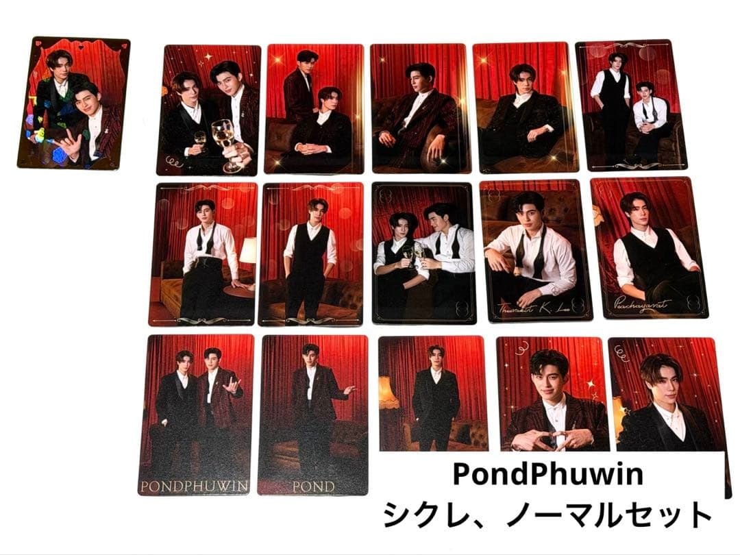 GMMTV PondPhuwin MEANDTHEE カード シクレ トレカ - メルカリ