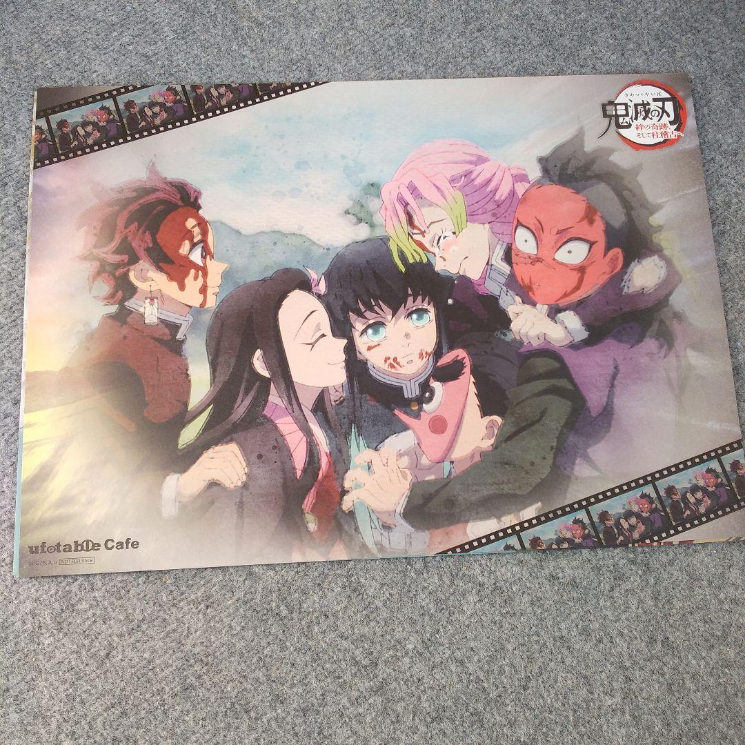 最終値下げ　鬼滅の刃　ufotable　ランチョンマット　時透無一郎