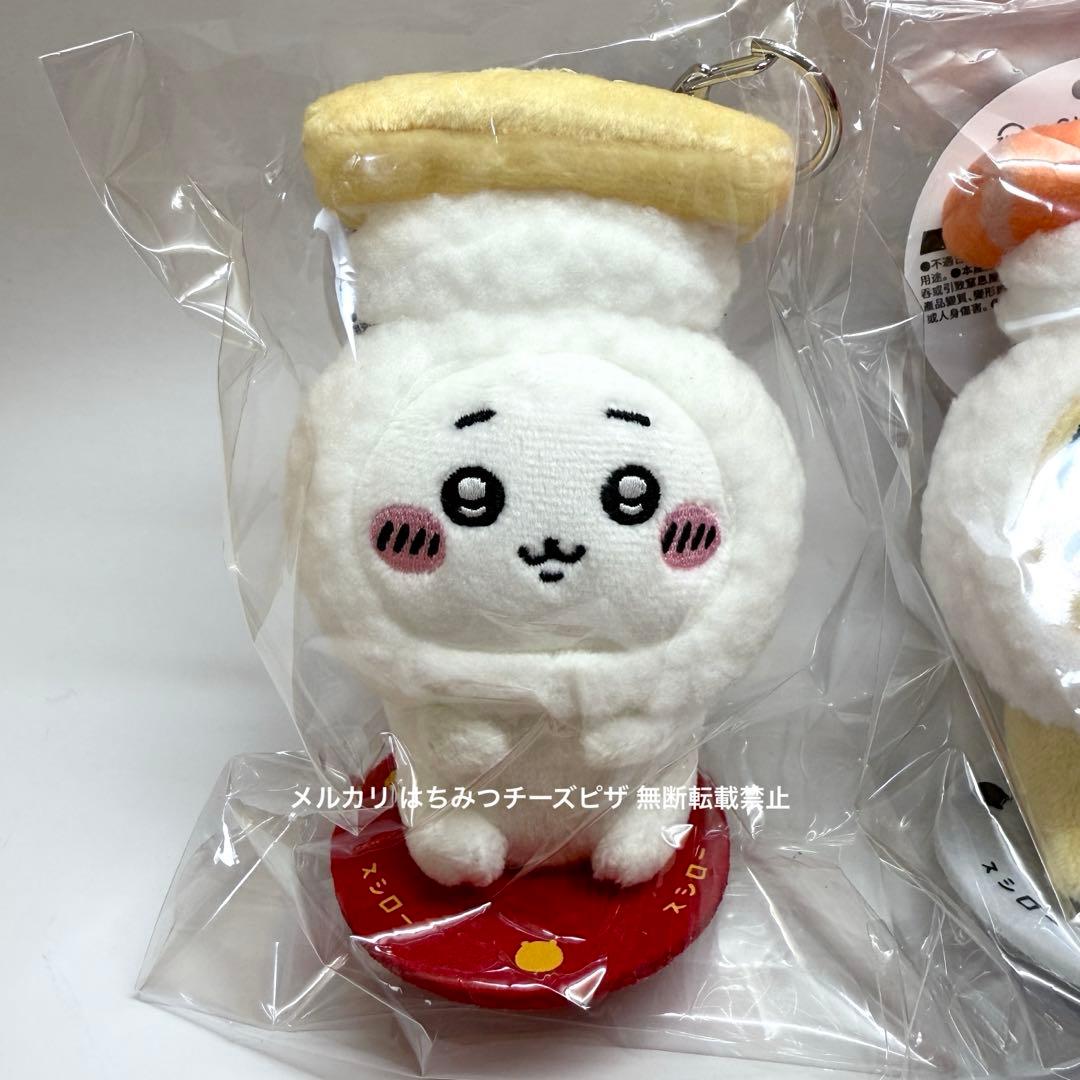 ☆激レア☆ 全3種 ちいかわ スシロー 香港 マスコット うさぎ ハチワレ