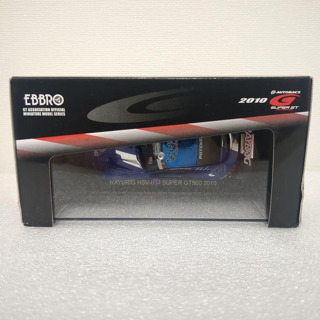 スパーク STANLEY NSX 22/23 エブロ RAYBRIG HSV