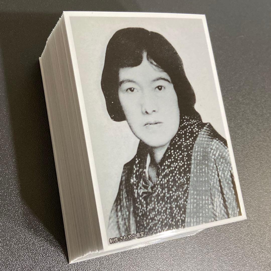 クローシスアビス デッキ スリーブ付き ジャジーブラッド テブル