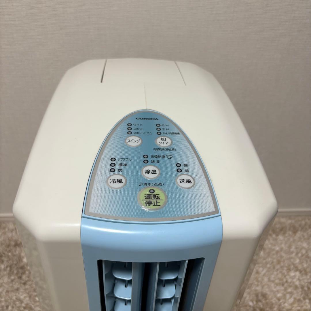 コロナ 冷風・衣類乾燥機除湿機 どこでもクーラー CDM-1019