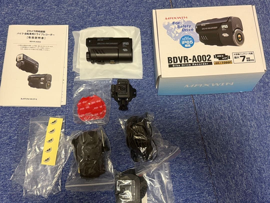 MAXWIN BDVR-A002 ドライブレコーダー