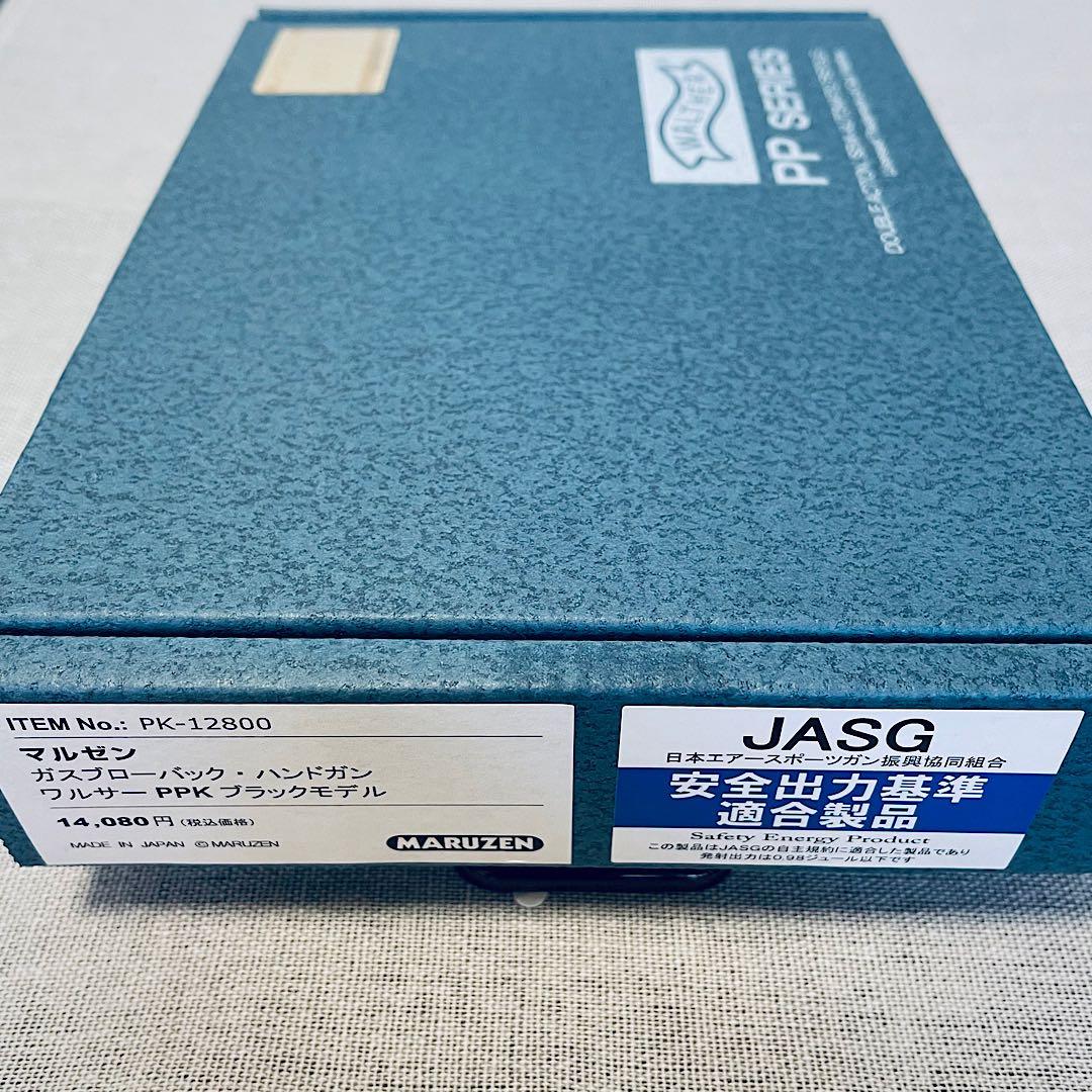 完全新品✨️マルゼン ワルサーPPK ブローバック 最新ロット 別売マガジンセット