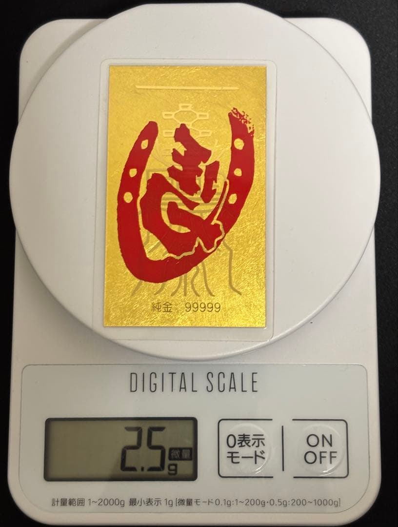 純金カード ラミネート 干支 午 馬 0.5g 純金 カード 9999 24K 24金