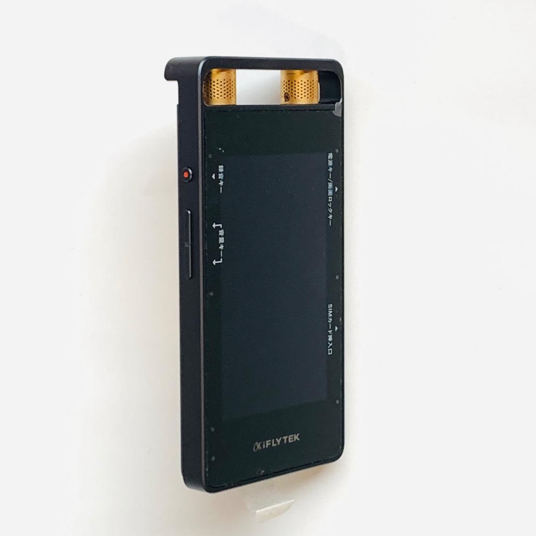 【未使用】VOITER SR502J／4G・Wi-Fi対応／16GB／グレー