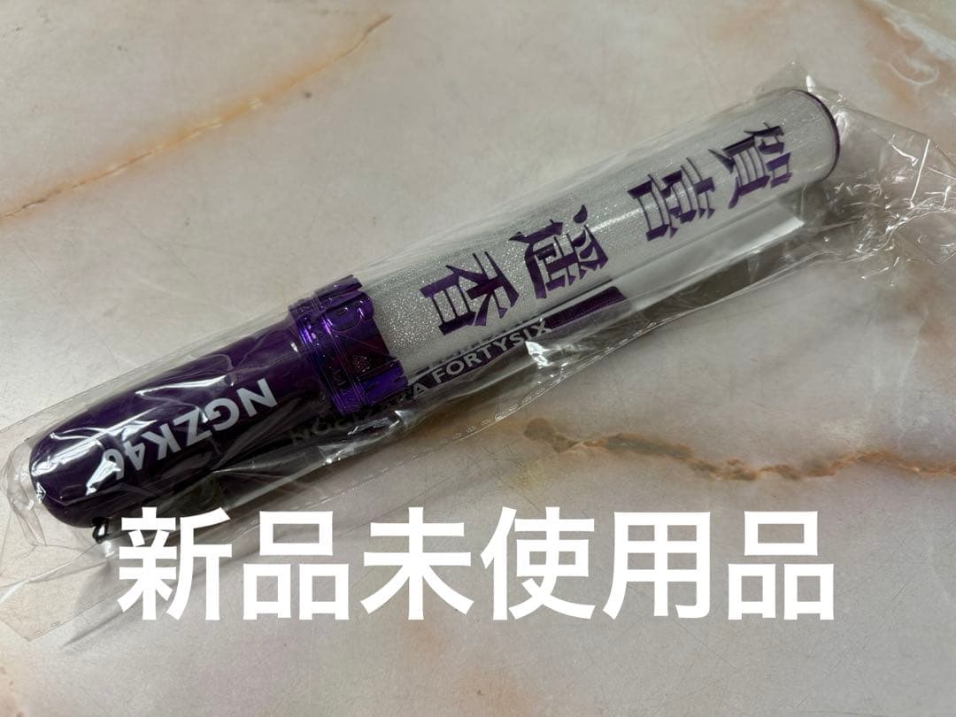 新品 乃木坂46 個別ペンライト 賀喜遥香［最安値］ 乃木坂46 賀喜遥香