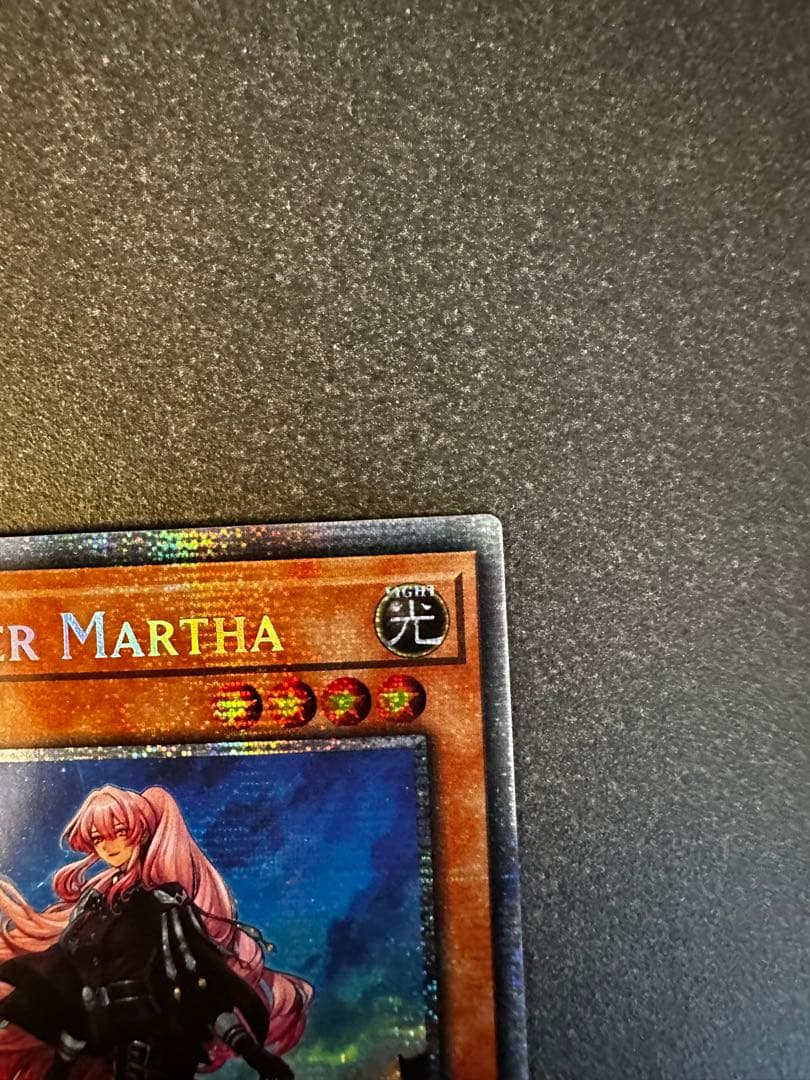 遊戯王　エクソシスターマルファ　スターライトレア　英語　EU版1st