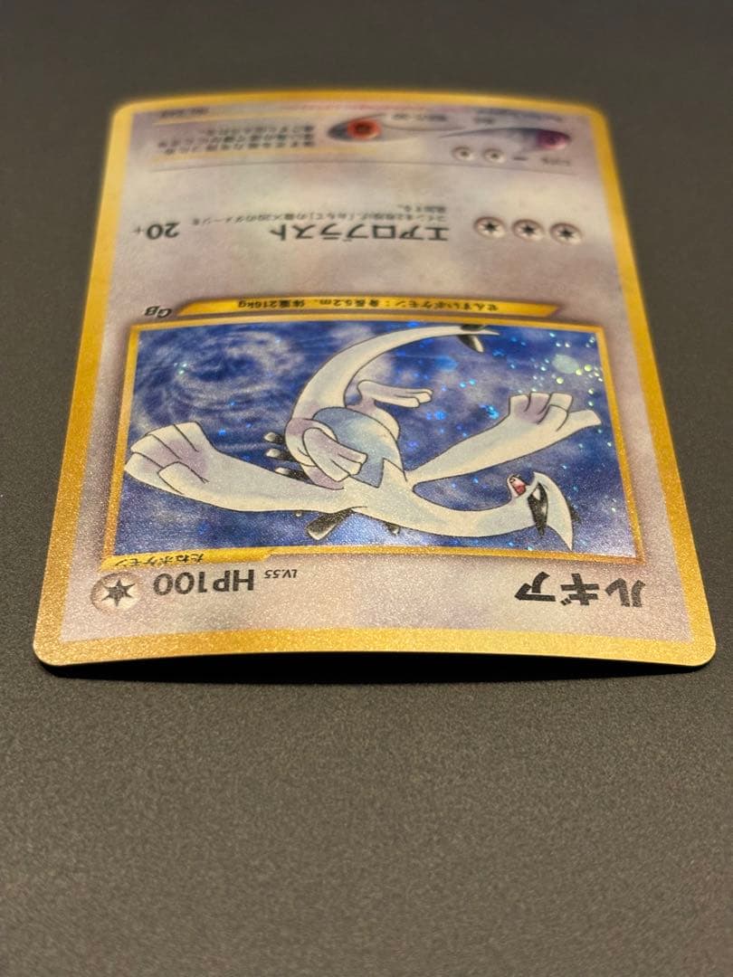 GR団のミュウツー　ルギア 「ポケモンカードGB2 GR団参上！」 おまけカード