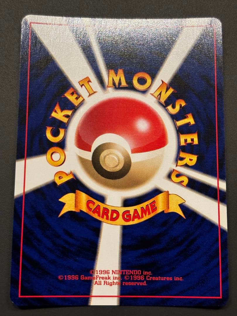 GR団のミュウツー　ルギア 「ポケモンカードGB2 GR団参上！」 おまけカード