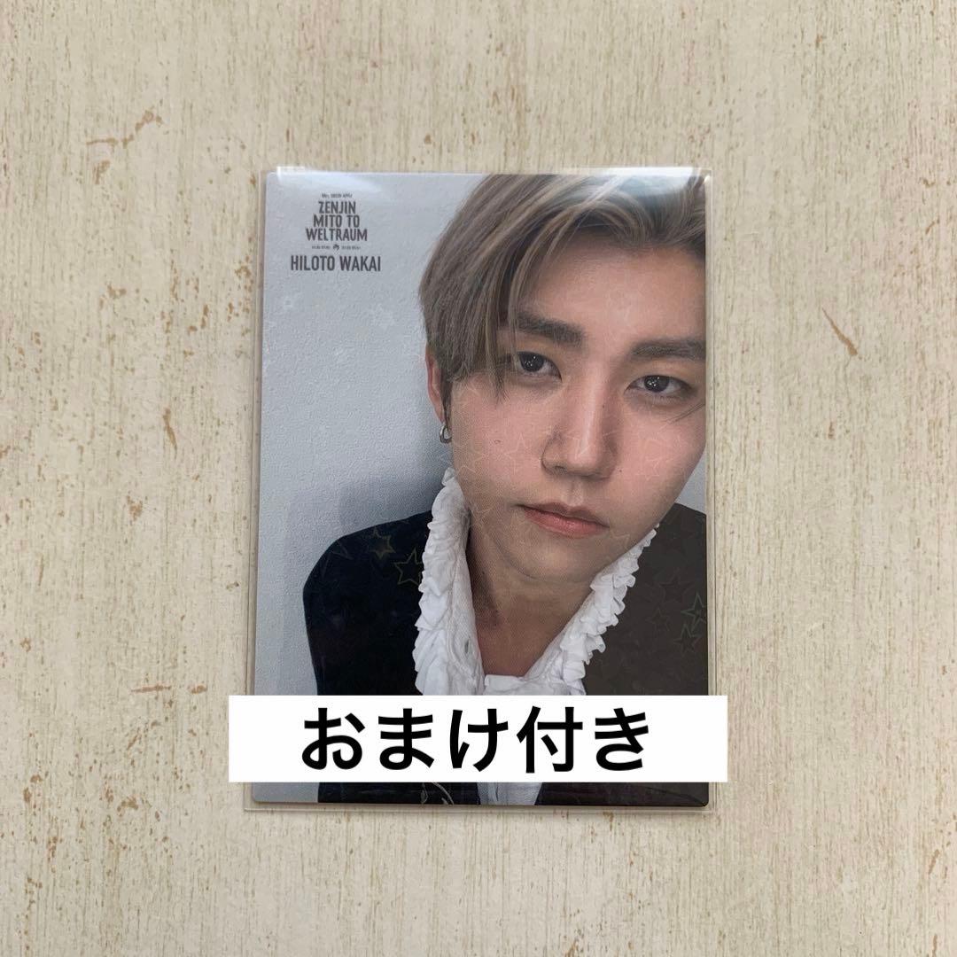 Mrs. GREEN APPLE 若井滉斗 ゼンジン フォトカード レア 049 - メルカリ