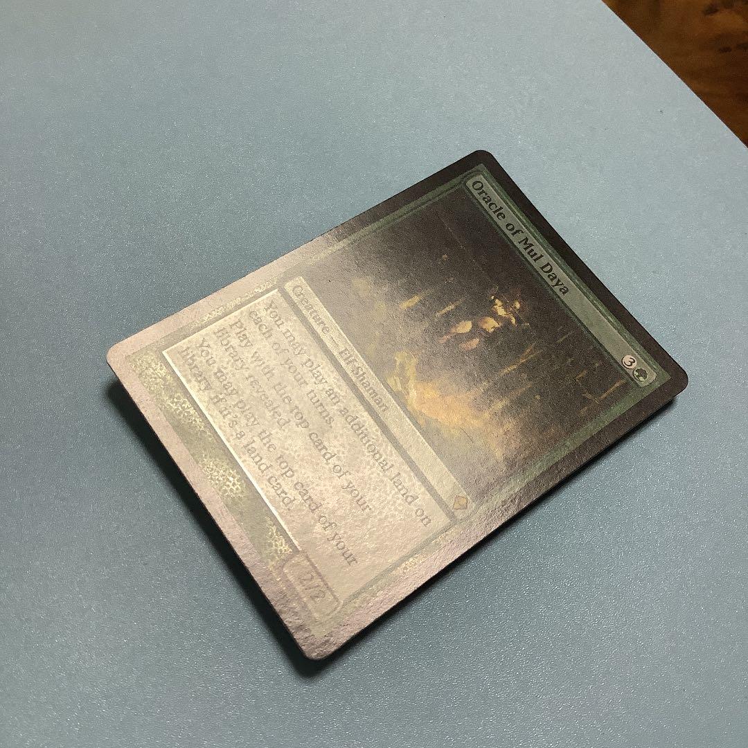 ムル・ダヤの巫女/Oracle of Mul Daya  ZEN英語foil