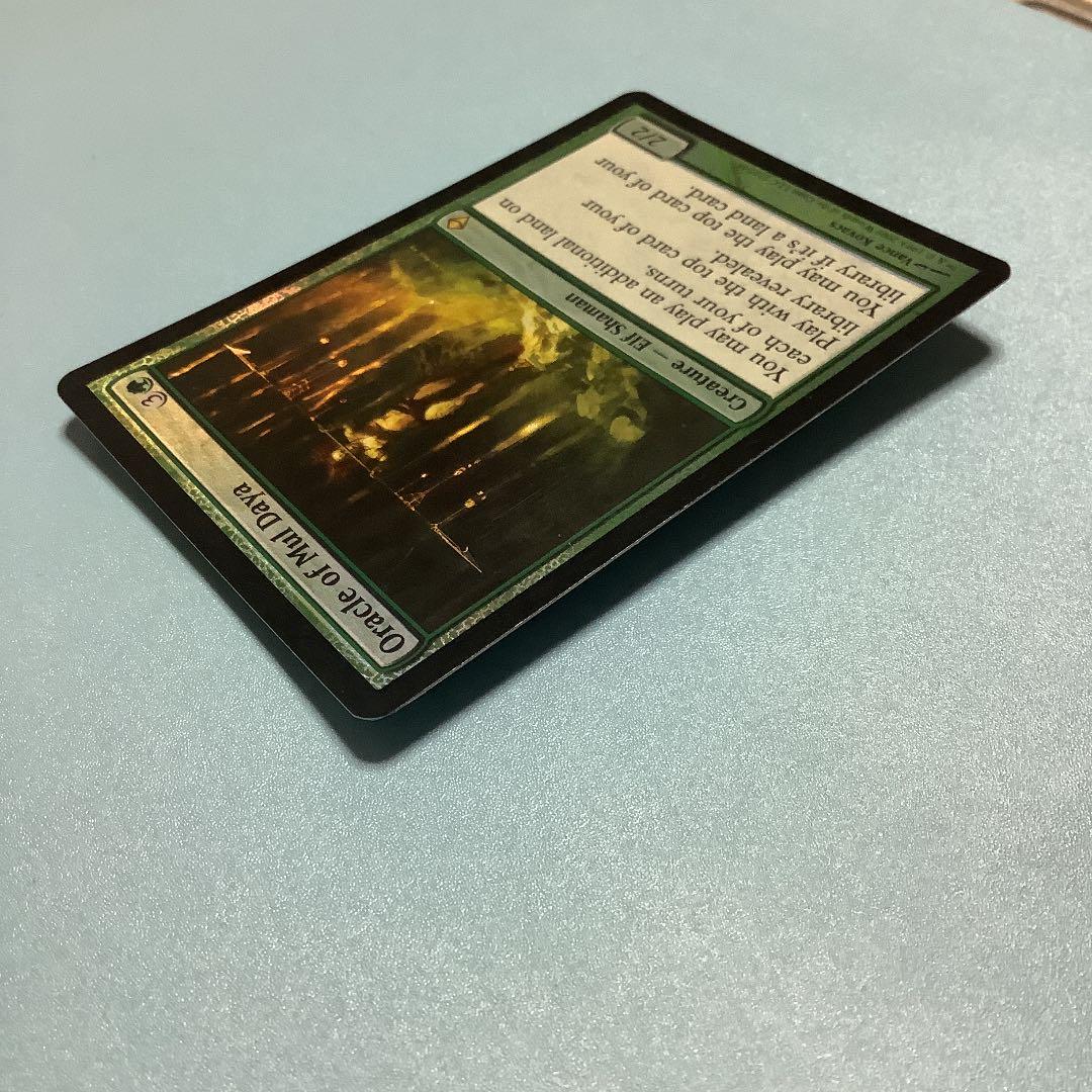 ムル・ダヤの巫女/Oracle of Mul Daya  ZEN英語foil