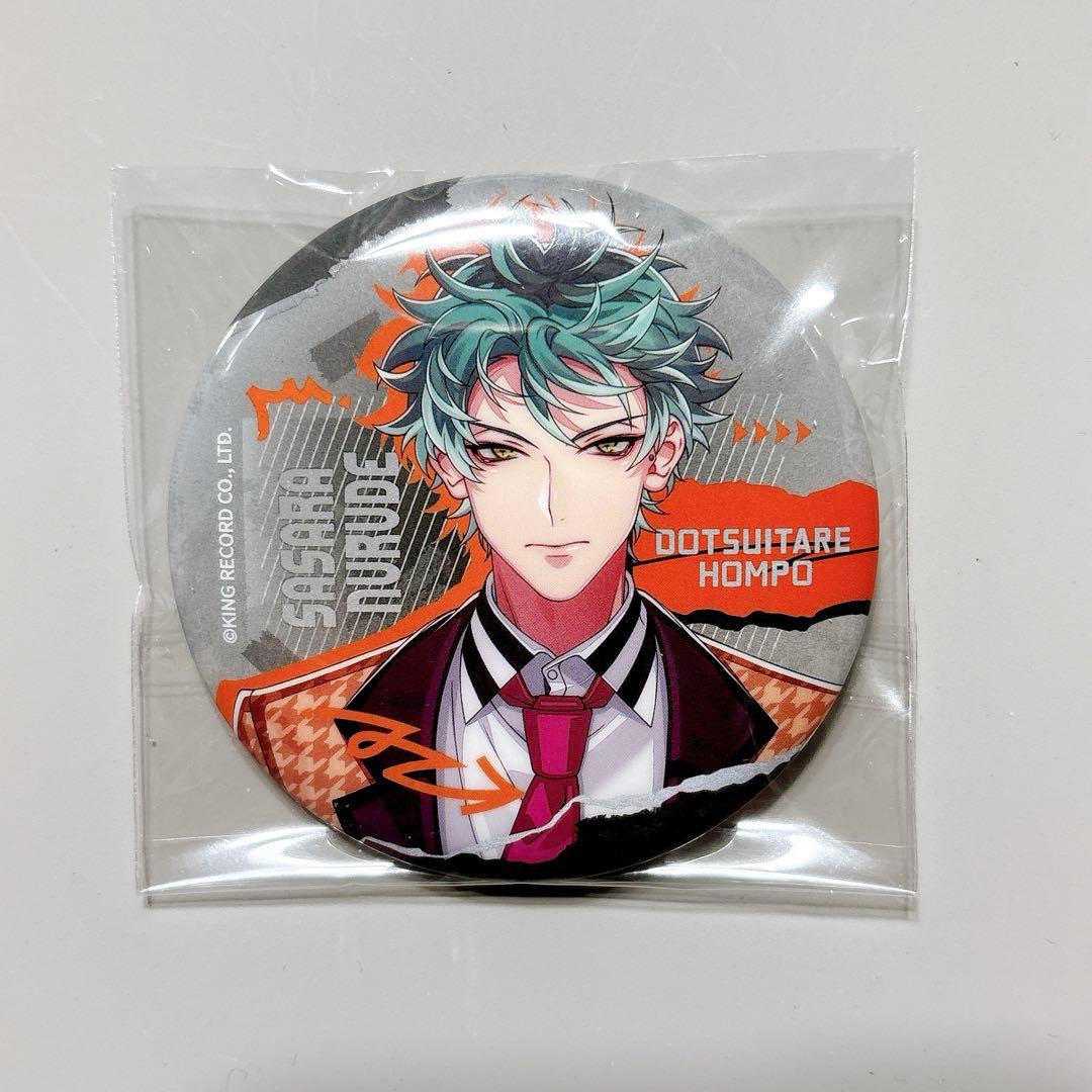 ヒプノシスマイク ヒプマイ 中国限定 海外 ファンミ 缶バッジ 白膠木簓