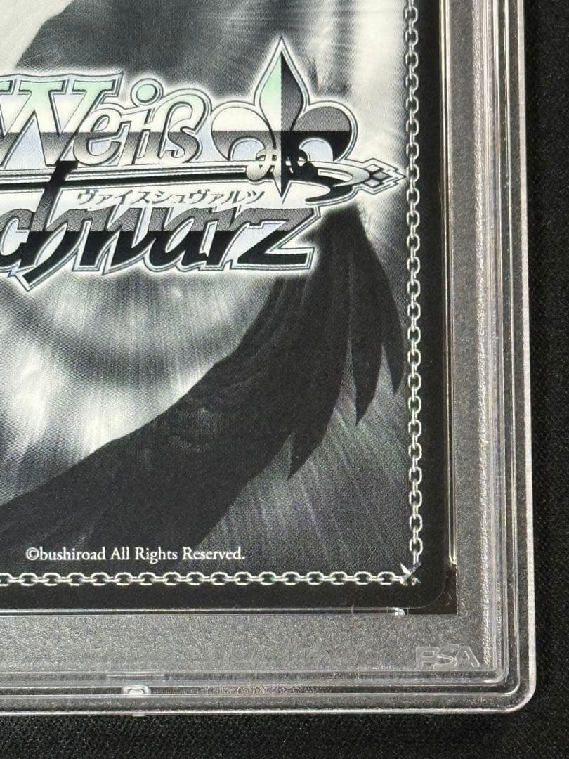 ヴァイス 宝鐘海賊団船長 宝鐘マリン SP PSA10