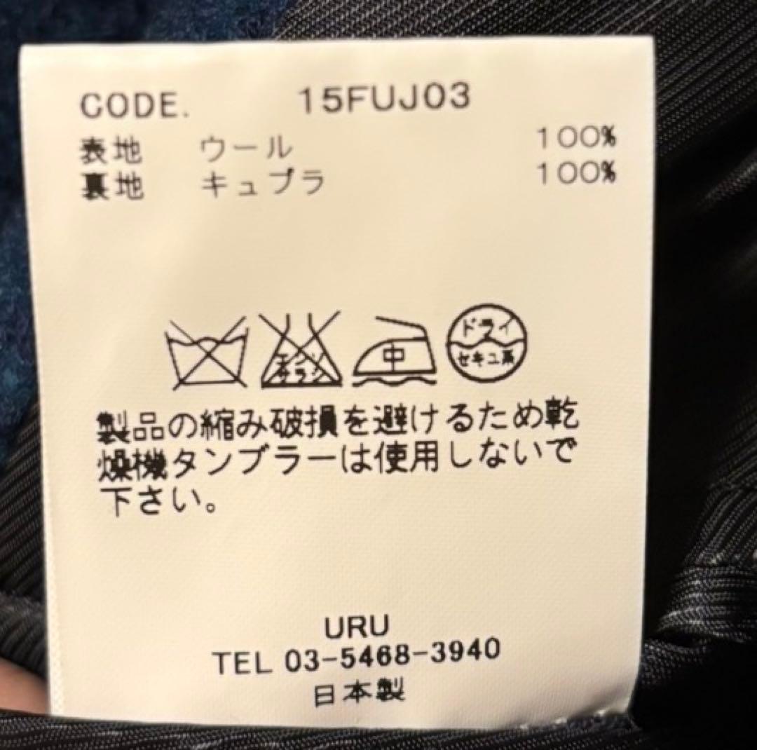 期間限定値下げURU（ウル）ロングコート