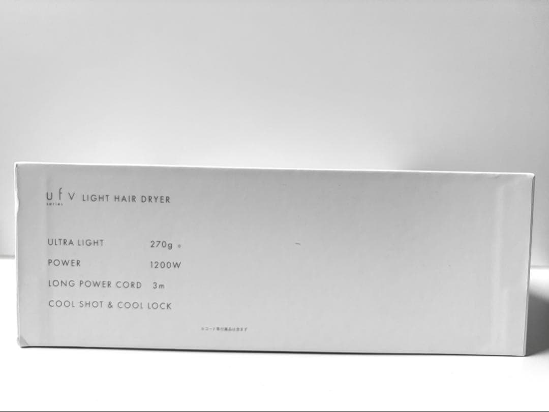 【新品未使用】ufvライトヘアドライヤー
