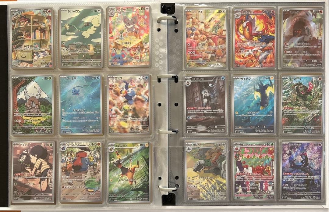 ポケモンカード　AR CHR 約190枚