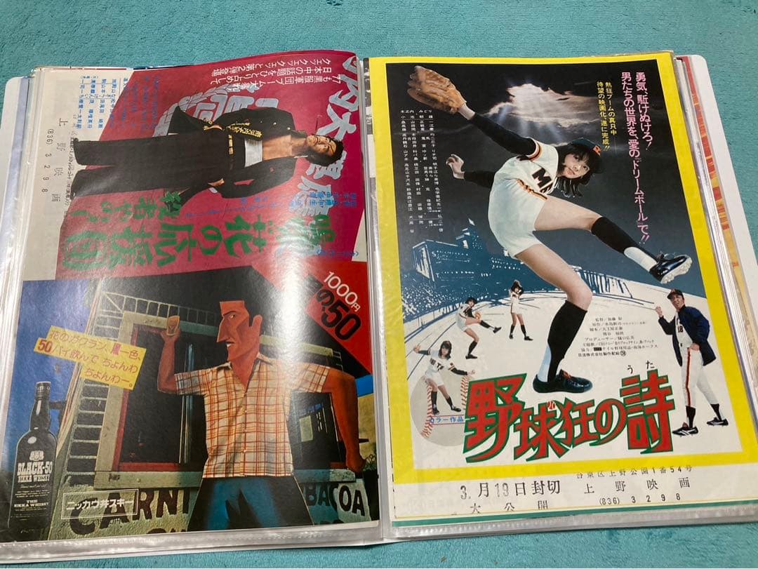 映画　チラシ　昭和　日本映画など　60枚　まとめ売り　フォルダー入り