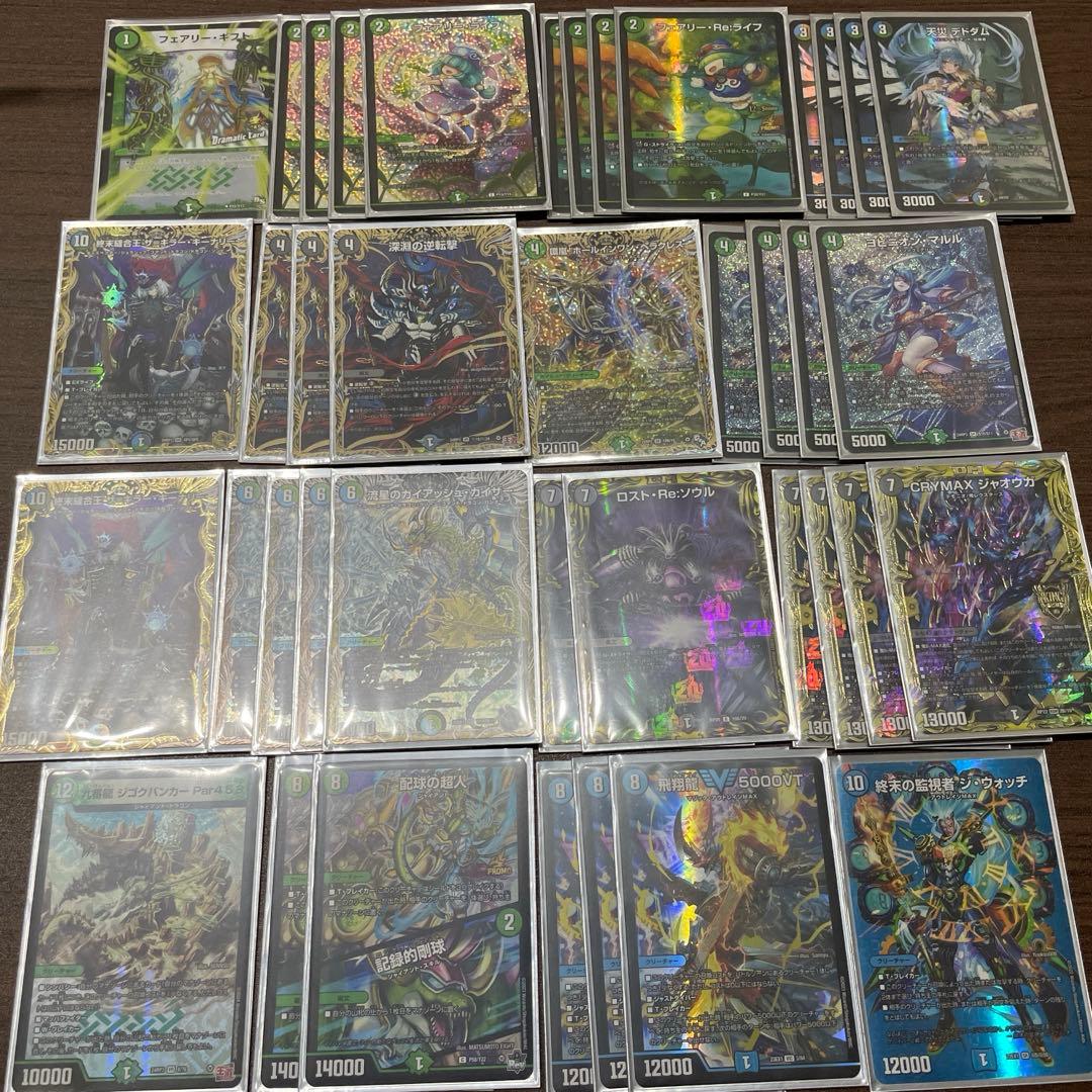 アナカラーマルル　高レート アナカラーマルル 高レート 高レート】アナカラーマルルデッキ