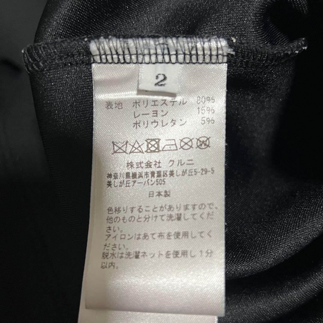 CULLNI × DAKS コラボ　パーカー　ビッグシルエット　フーディ