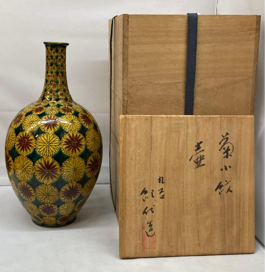 工芸品「欲望」