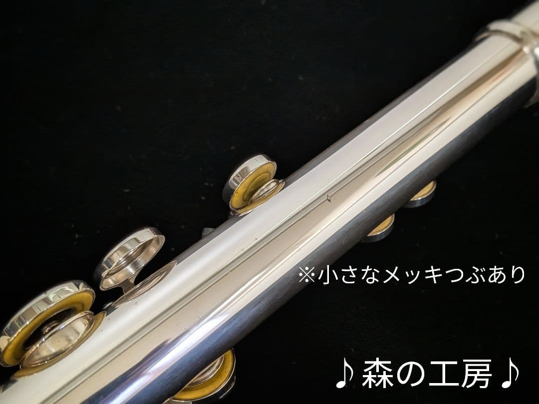 値下げ‼️中古フルート専門店‼️銀メッキ ヤマハフルートYFL211SⅡ Eメカ