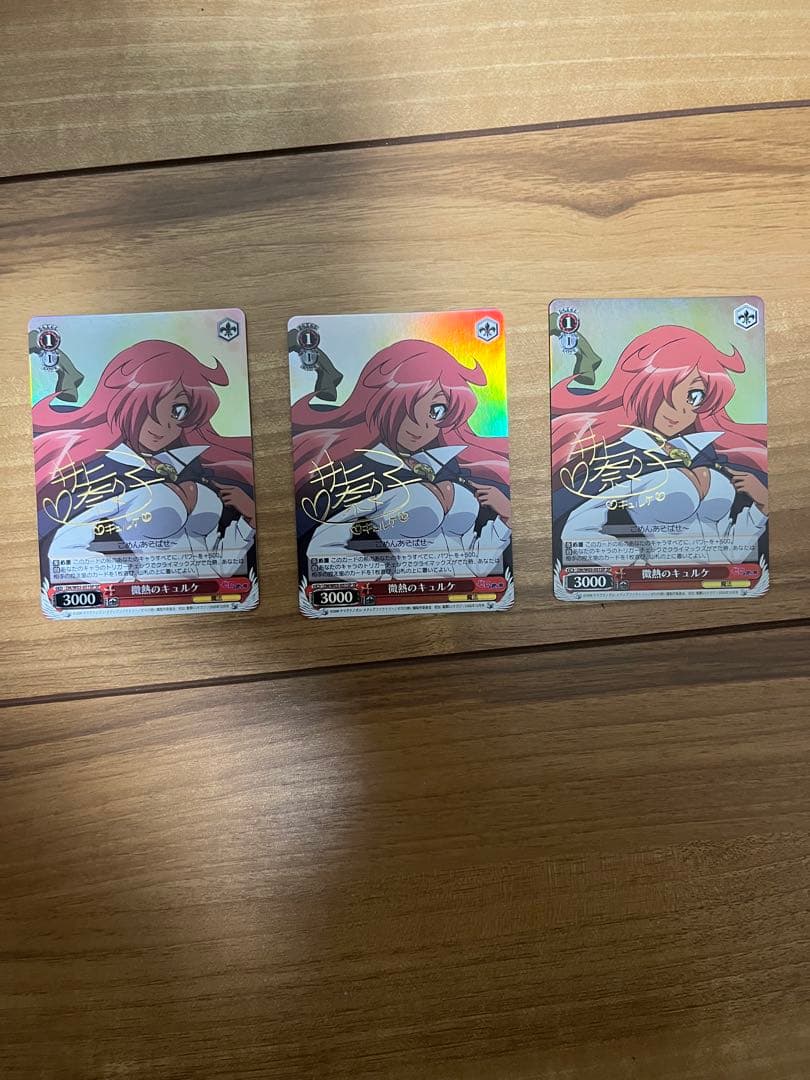 ヴァイス　ゼロの使い魔　フルレアリティ　デッキ　絶版　希少　引退　フルサイン