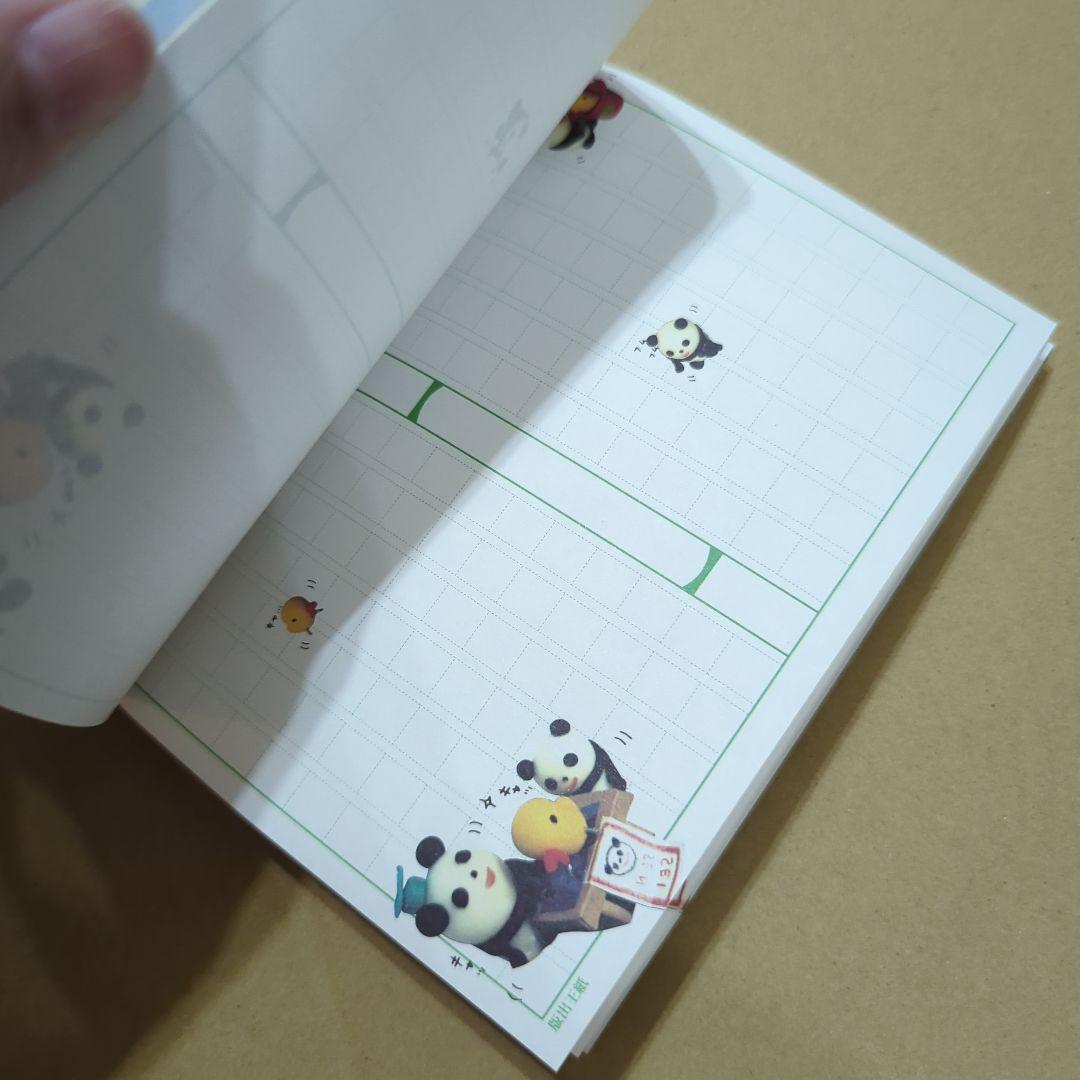 激レア パンダホ学習帳 小動物観察百科シリーズ 当時物 平成レトロ