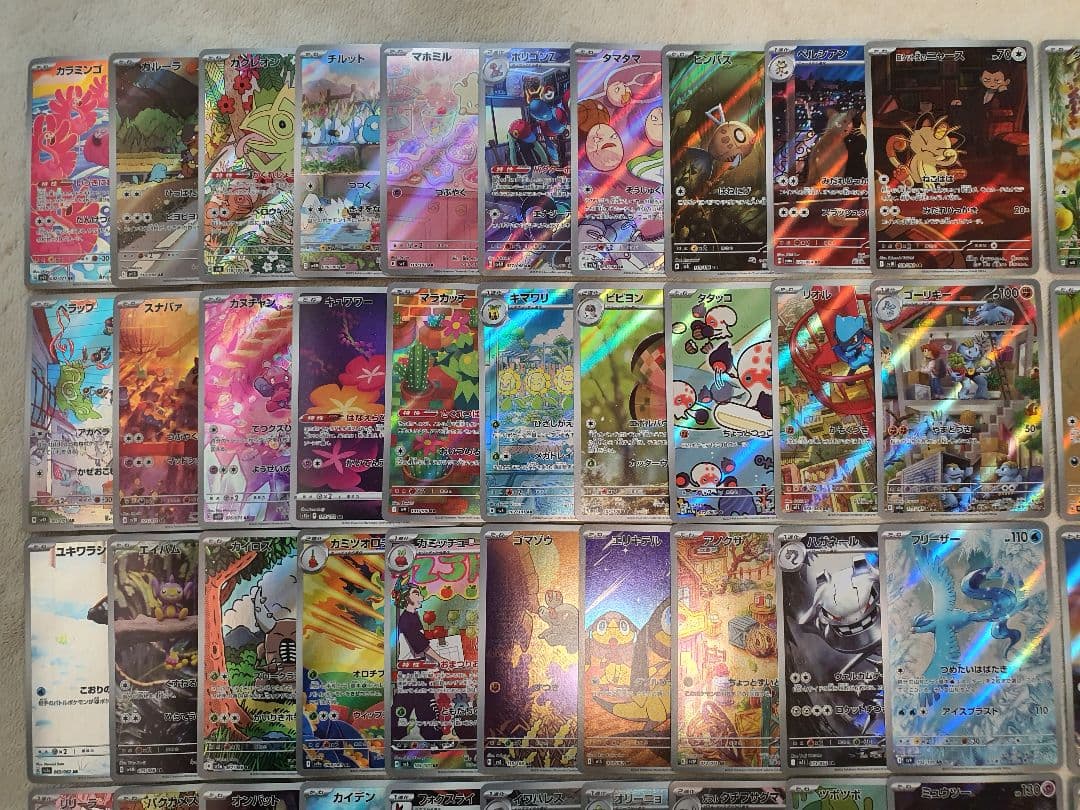 AR リザードン ミュウツーなど300枚まとめ売り
