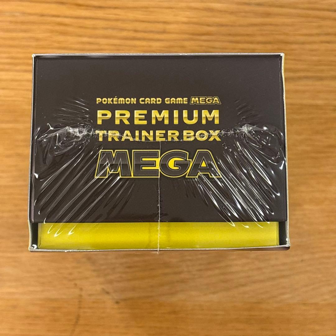 プレミアムトレーナーボックス メガブレイブ メガシンフォニア 95パック バラ
