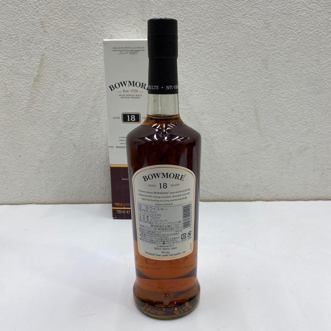 未開栓 BOWMORE 18年 700ml シングルモルトウイスキー ボウモア