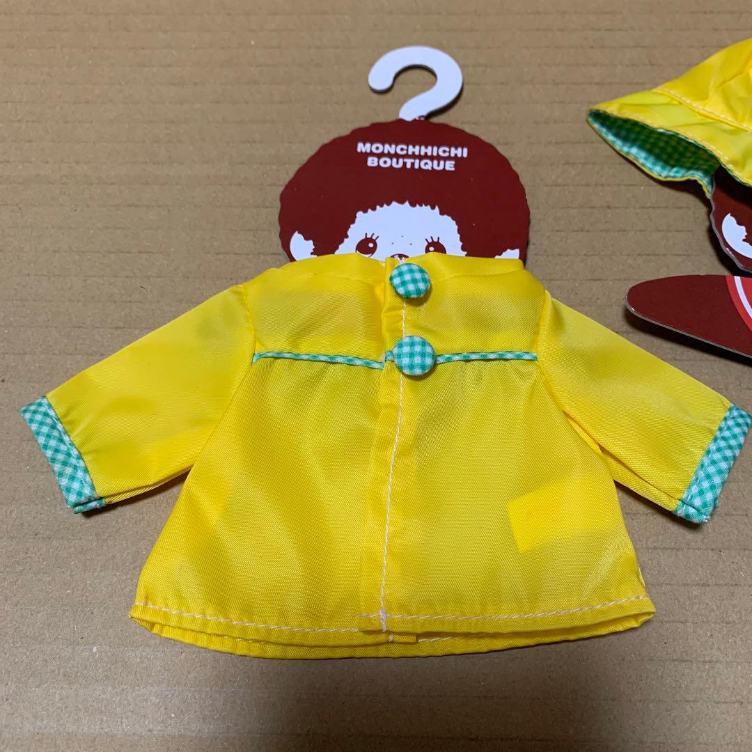 【ハンガー付き】モンチッチ　着せ替え　レインコート　帽子付き【希少】