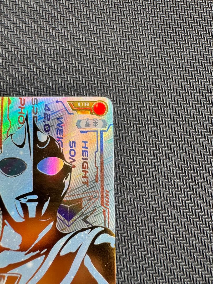 ウルトラマンカード2弾　ウルトラマンガイア　スプリームヴァージョン　UR