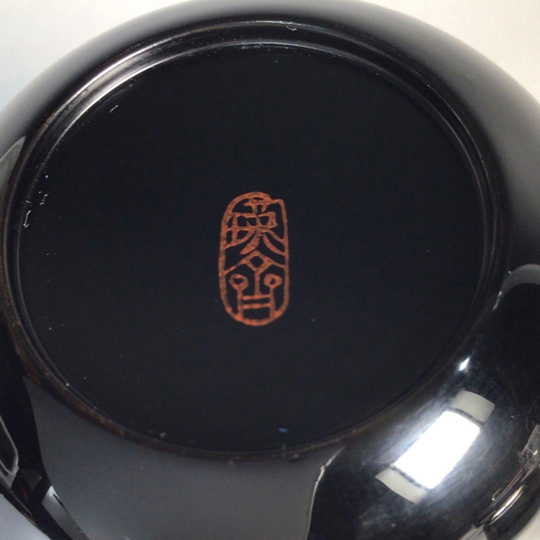 M811 茶入 『和田瑾斎作』『黒漆塗』『松竹蒔絵』『腰高茶入』 共