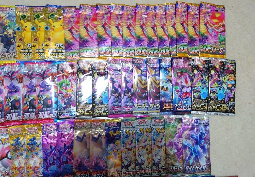 ポケモンカード　未開封　パック　25th イーブイヒーローズ　爆炎ウォーカー