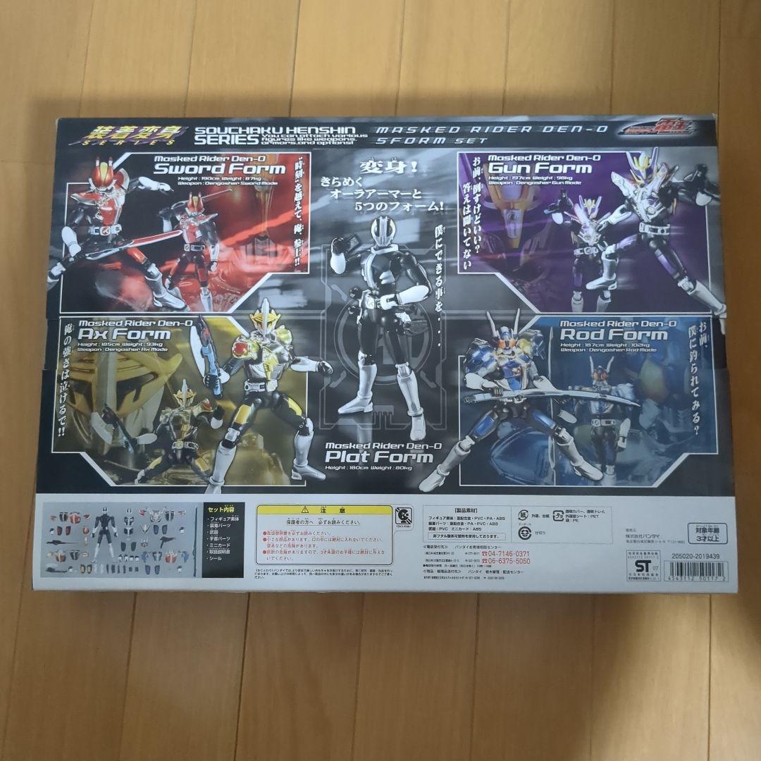 「仮面ライダー電王」超合金・装着変身５フォームセット（新品・限定・当時モノ）