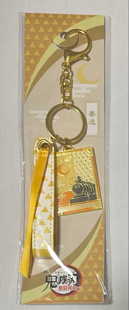 〈変更〉鬼滅の刃　我妻善逸　15点セット　まとめ売り