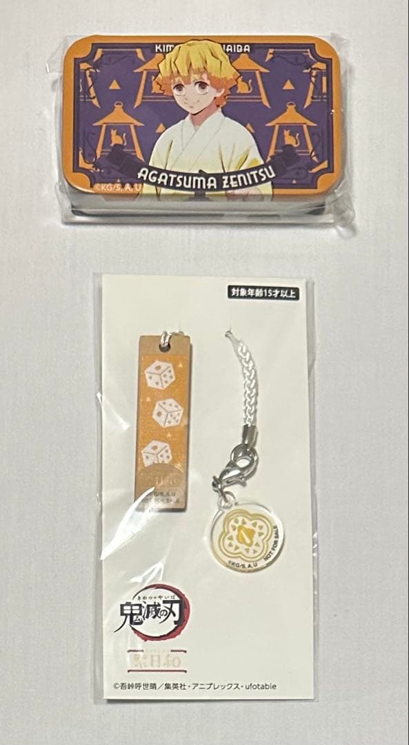 〈変更〉鬼滅の刃　我妻善逸　15点セット　まとめ売り