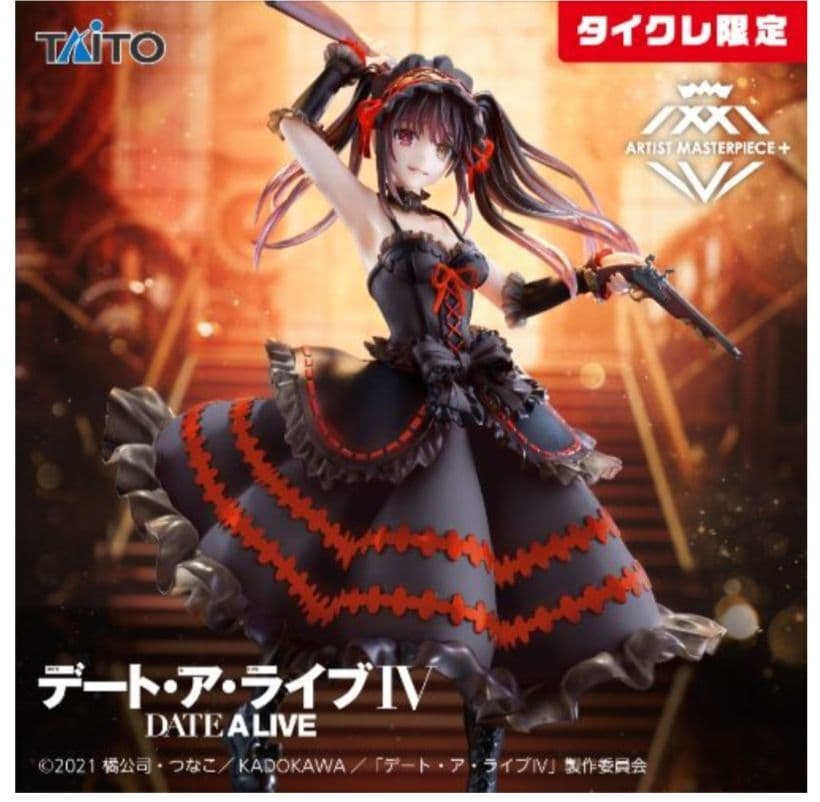 タイクレ限定+通常版）AMP+ 夜刀神十香、時崎狂三 計４個セット