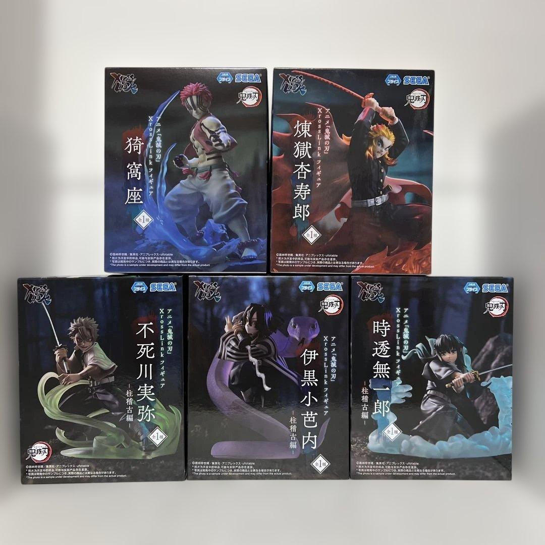 鬼滅の刃 XrossLink フィギュア 煉獄 不死川 時透 伊黒 猗窩座