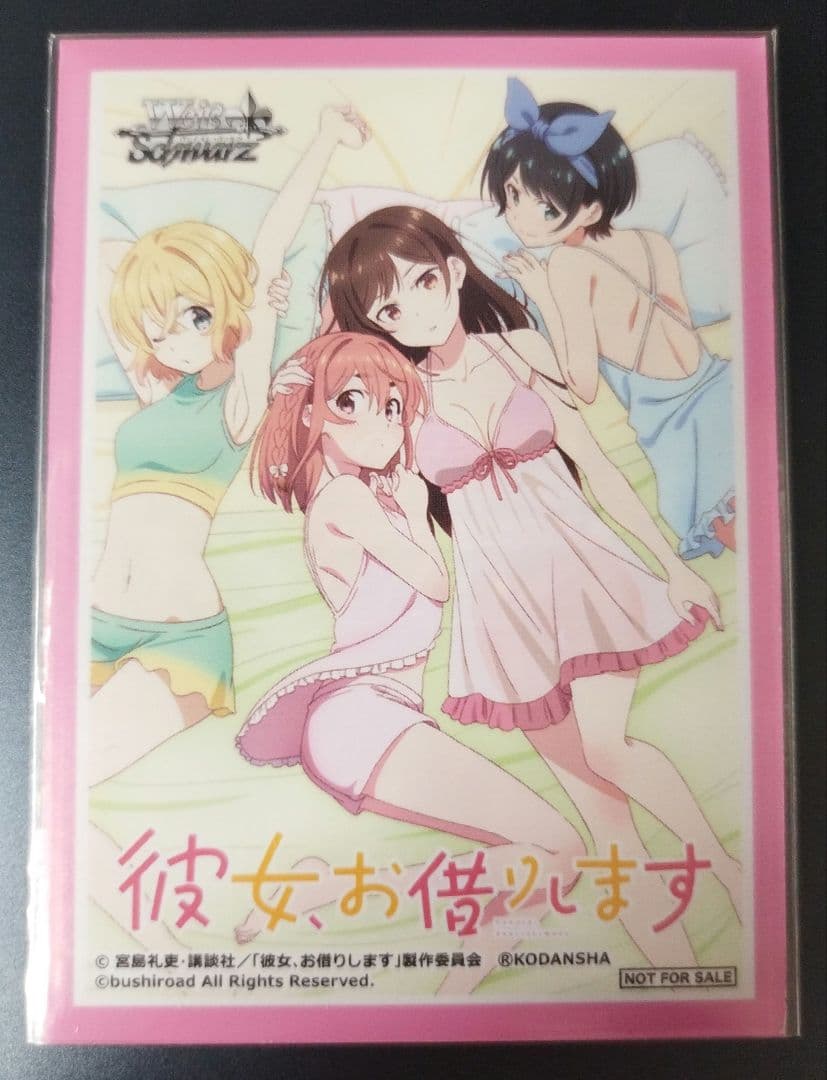 ヴァイスシュヴァルツ　彼女、お借りします　かのかり　ちづる軸　墨ちゃん　デッキ