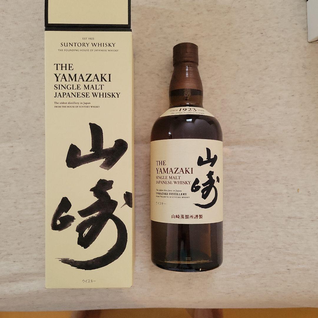 山崎、響セット