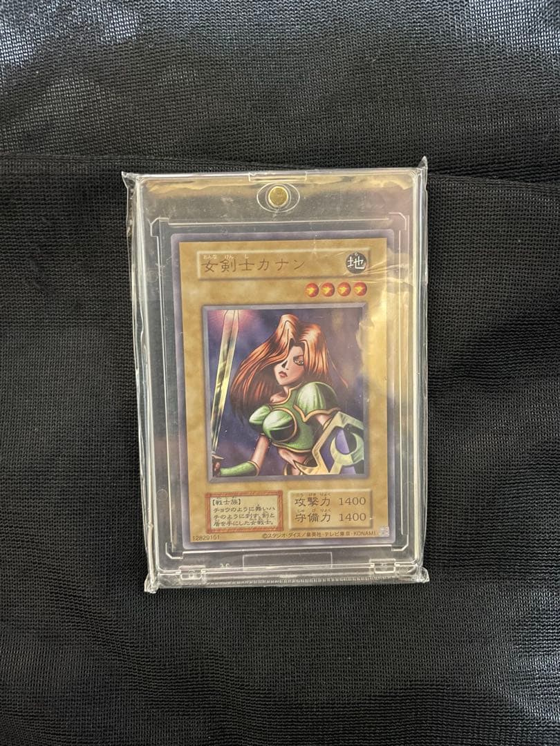 遊戯王 女剣士カナン 復刻 復刻版 ウルトラ リミテッドエディション