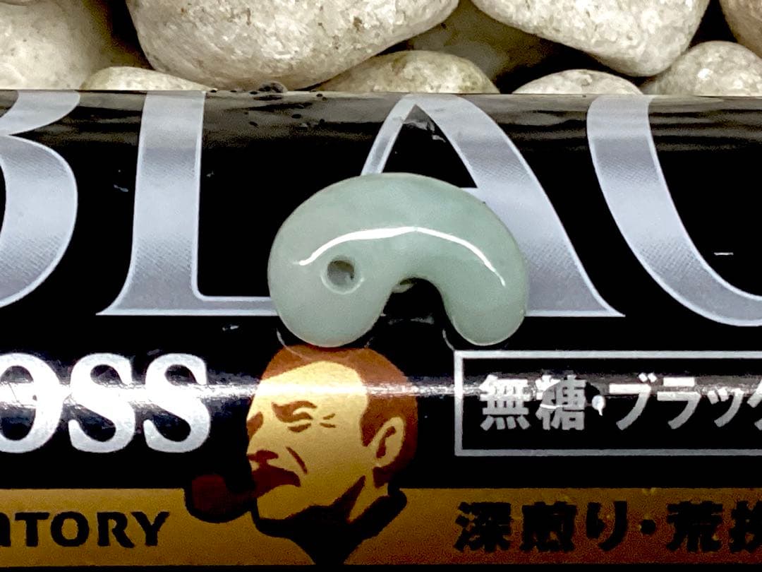今回の原石大当たり極上*氷*糸魚川翡翠勾玉アイスジェイド幸運お守り 鑑別